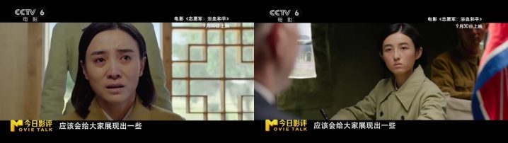影评人化身“光影导游” 送上2025国庆档观影指南 -5