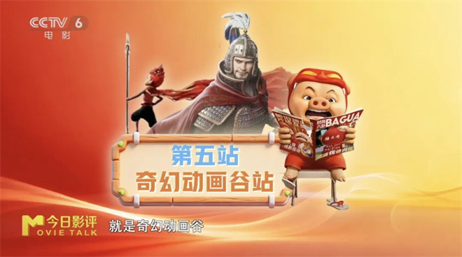 影评人化身“光影导游” 送上2025国庆档观影指南 -17