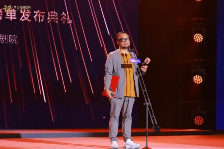 风雨无阻，第九届华语戏剧盛典榜单顺利揭晓 -2