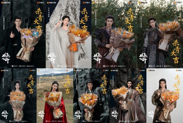 王鹤棣李沁《咸鱼飞升》杀青首发剧照，幕后特辑预热种地修仙日常 -2