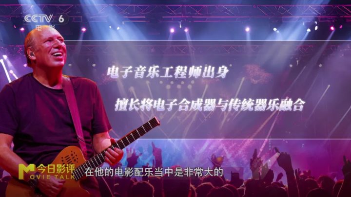 当音符成为心跳，解码汉斯·季默的声音魔法！ -4