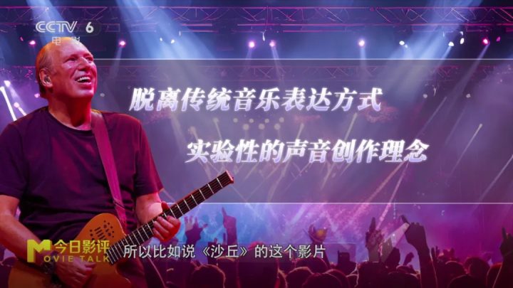 当音符成为心跳，解码汉斯·季默的声音魔法！ -5