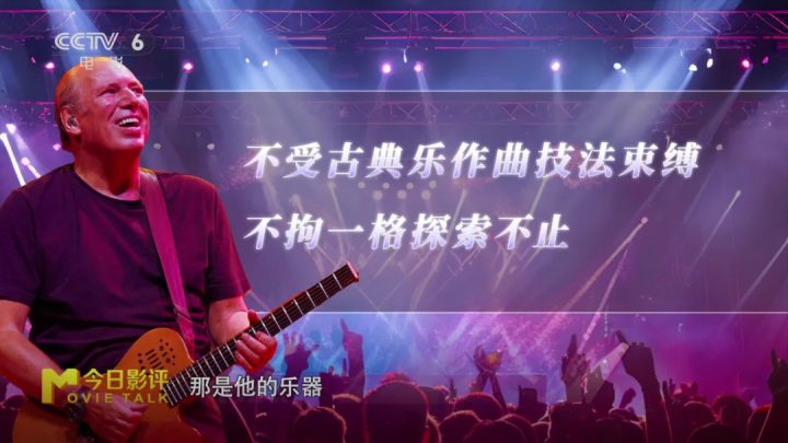 当音符成为心跳，解码汉斯·季默的声音魔法！ -6