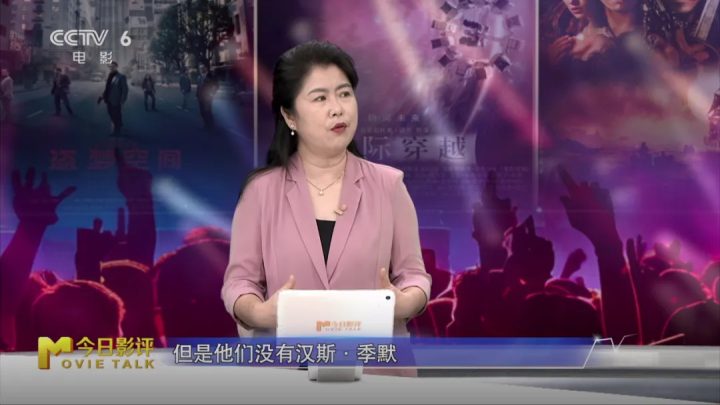 当音符成为心跳，解码汉斯·季默的声音魔法！ -8