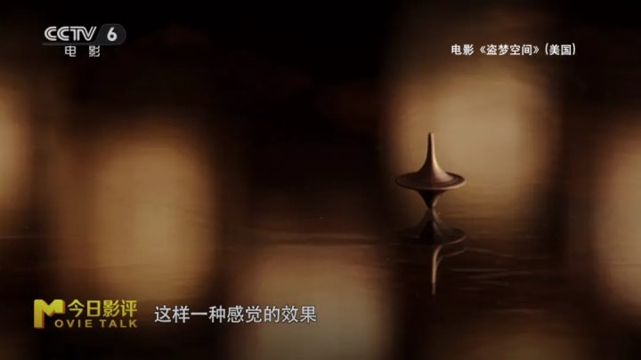 当音符成为心跳，解码汉斯·季默的声音魔法！ -9