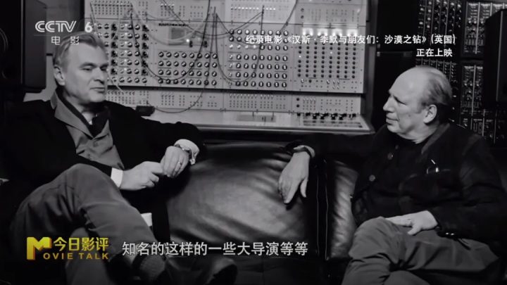 当音符成为心跳，解码汉斯·季默的声音魔法！ -11