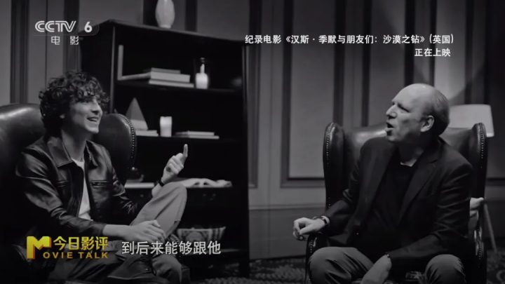 当音符成为心跳，解码汉斯·季默的声音魔法！ -12