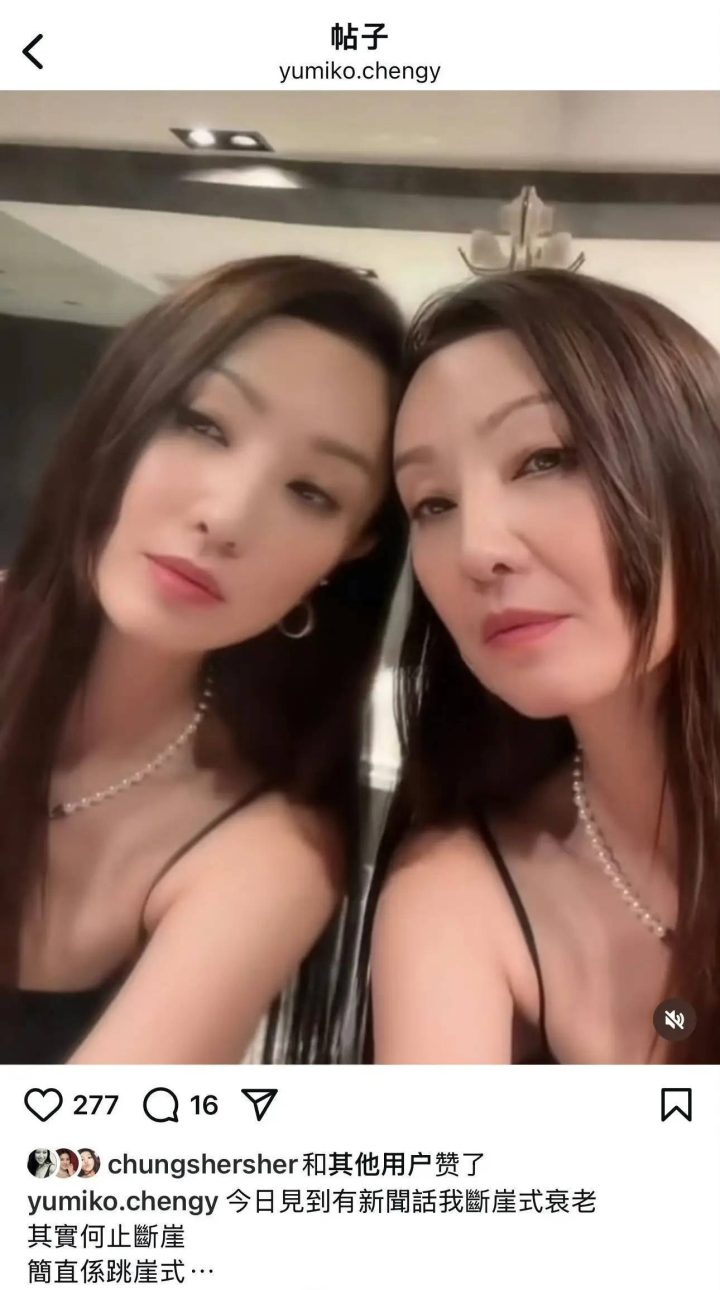 44岁郑希怡无惧衰老争议！洒脱回应：年龄只是数字而已，有什么所谓 -3
