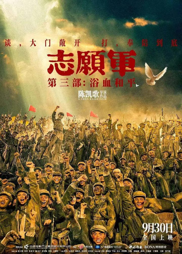 凤凰院线经理指数｜《志愿军3》群像催泪期待值高 10亿+票房稳了 -2