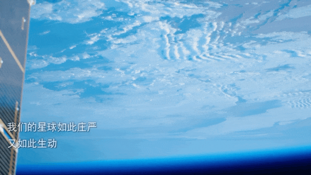 院线上新 | 《窗外是蓝星》：他们把星光揉进人间 -4
