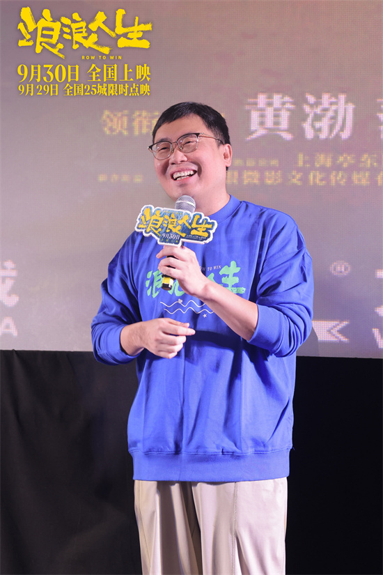 《浪浪人生》泉州路演 黄渤等主创分享拍摄趣事 -3