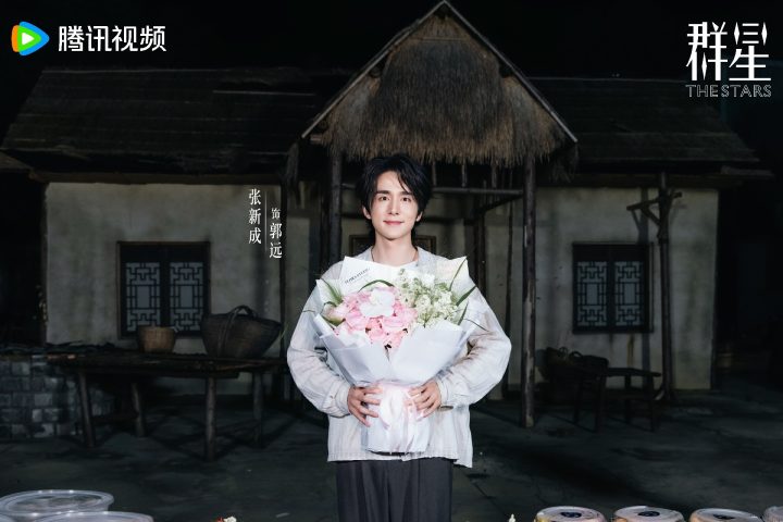 科幻悬疑剧《群星》圆满杀青 张新成万茜破译宇宙密语 -2