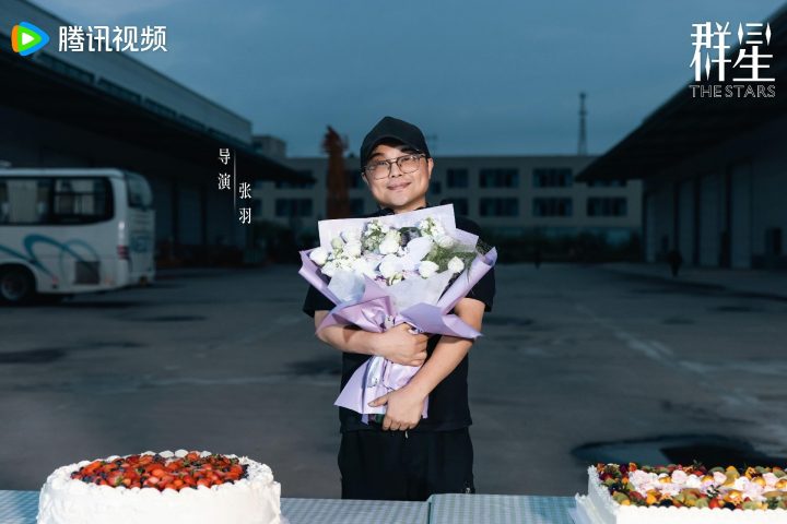 科幻悬疑剧《群星》圆满杀青 张新成万茜破译宇宙密语 -9