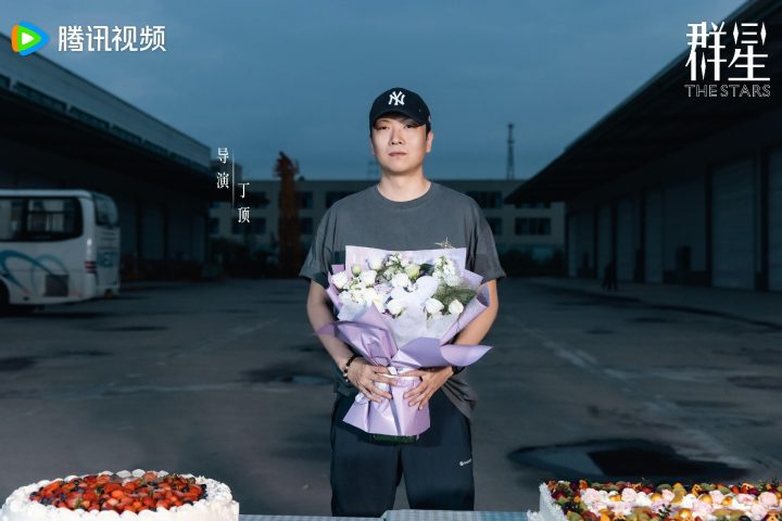 科幻悬疑剧《群星》圆满杀青 张新成万茜破译宇宙密语 -8