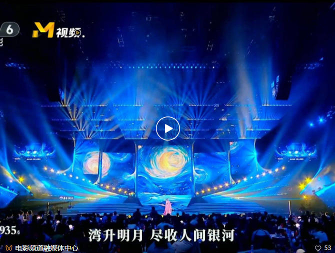 “湾区升明月”2025大湾区电影音乐晚会在中国澳门唱响 -12