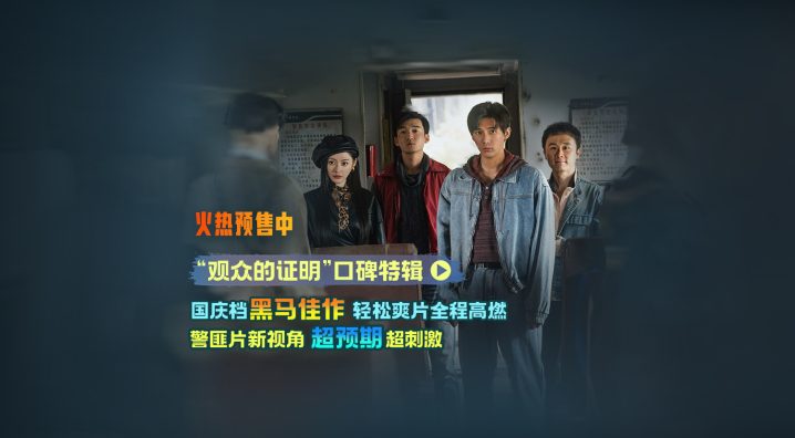 《毕正明的证明》曝特辑 王安宇张天爱新奇警匪片 -1