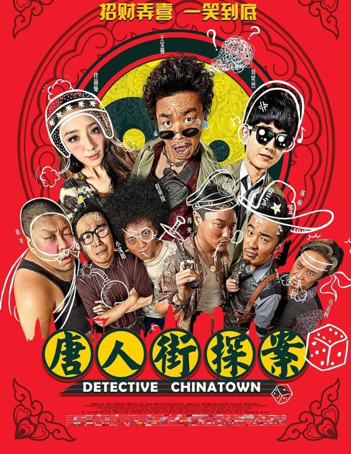 国庆长假锁定！这些顶配大片即将在电影频道首播 -4