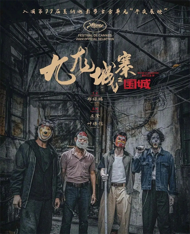国庆长假锁定！这些顶配大片即将在电影频道首播 -12
