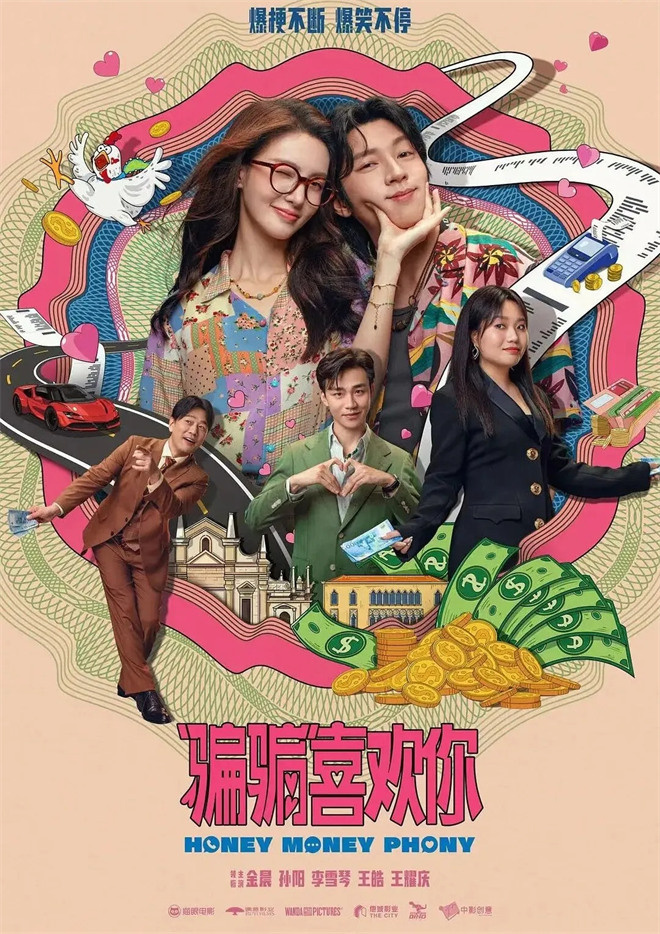 国庆长假锁定！这些顶配大片即将在电影频道首播 -1