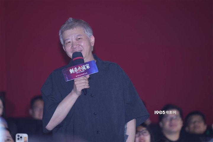《刺杀小说家2》首映 邓超张震互夸 路阳赞丁程鑫 -8