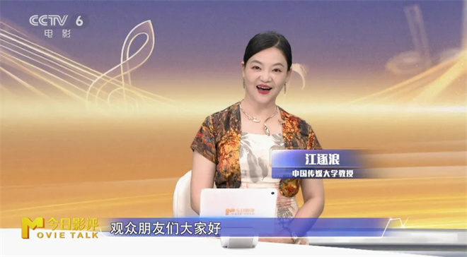 2025大湾区电影音乐晚会：经典与新声 共鸣两岸情 -2