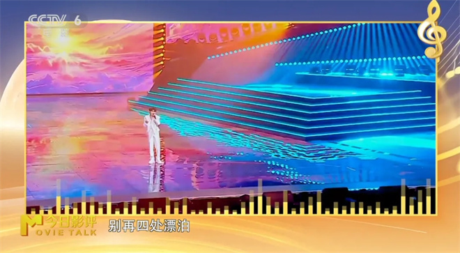 2025大湾区电影音乐晚会：经典与新声 共鸣两岸情 -5