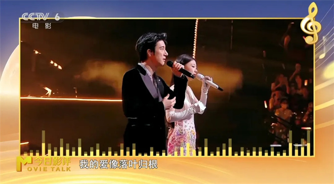 2025大湾区电影音乐晚会：经典与新声 共鸣两岸情 -6