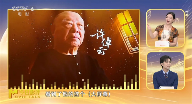 2025大湾区电影音乐晚会：经典与新声 共鸣两岸情 -7