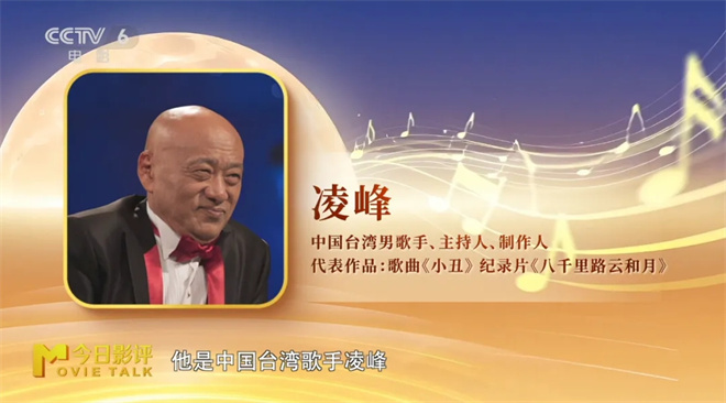 2025大湾区电影音乐晚会：经典与新声 共鸣两岸情 -9