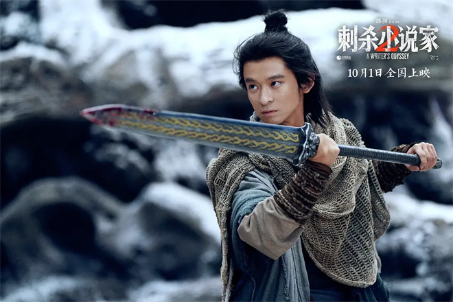 《刺杀小说家2》曝MV 周深倾情献唱点燃破界之战 -3 《刺杀小说家2》曝MV 周深倾情献唱点燃破界之战 -3