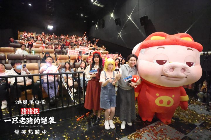 《猪猪侠·一只老猪的逆袭》今日上映 原猪原味陪全家一起笑翻国庆 -2