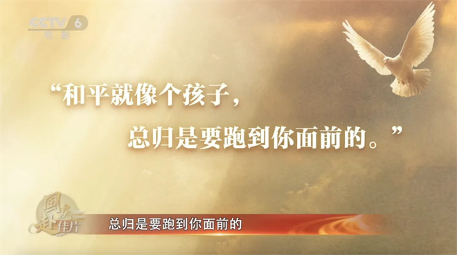 电影《志愿军3》:谈,大门敞开;打,奉陪到底! -19 电影《志愿军3》:谈,大门敞开;打,奉陪到底! -19