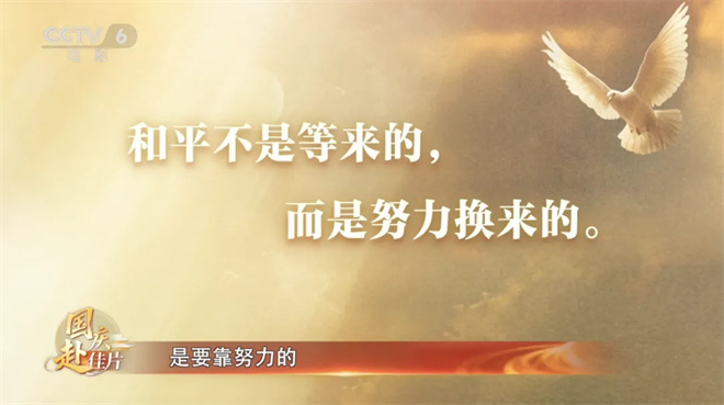 电影《志愿军3》:谈,大门敞开;打,奉陪到底! -20 电影《志愿军3》:谈,大门敞开;打,奉陪到底! -20