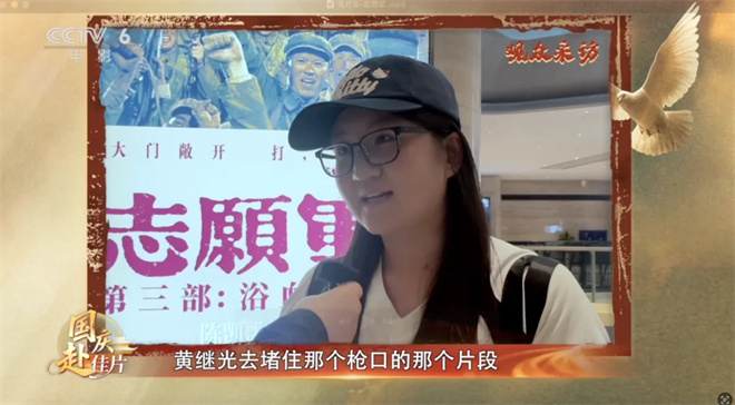 电影《志愿军3》:谈,大门敞开;打,奉陪到底! -15 电影《志愿军3》:谈,大门敞开;打,奉陪到底! -15