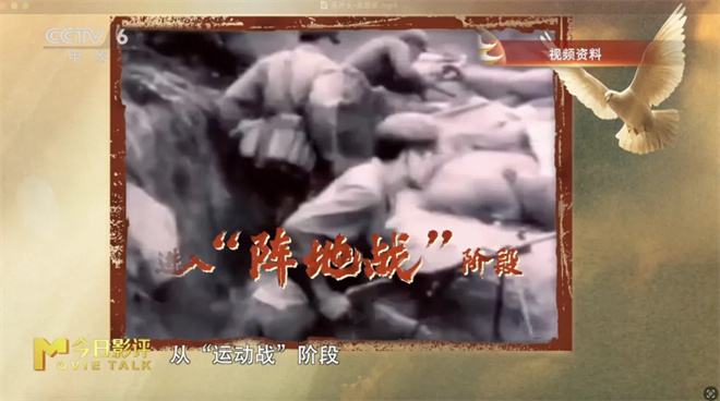 电影《志愿军3》:谈,大门敞开;打,奉陪到底! -12 电影《志愿军3》:谈,大门敞开;打,奉陪到底! -12