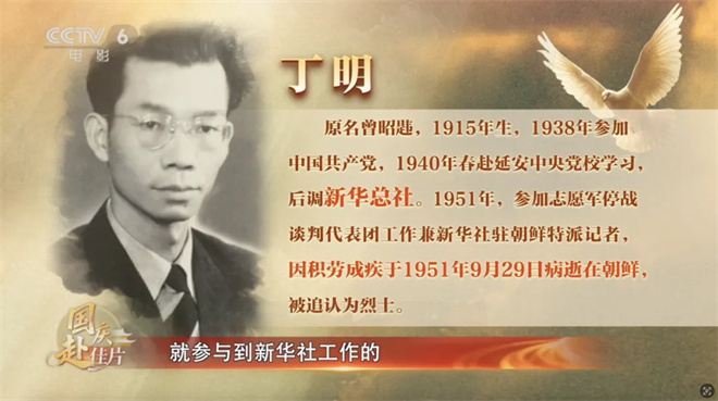 电影《志愿军3》:谈,大门敞开;打,奉陪到底! -8 电影《志愿军3》:谈,大门敞开;打,奉陪到底! -8