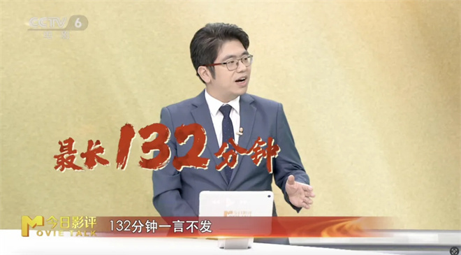 电影《志愿军3》:谈,大门敞开;打,奉陪到底! -5 电影《志愿军3》:谈,大门敞开;打,奉陪到底! -5