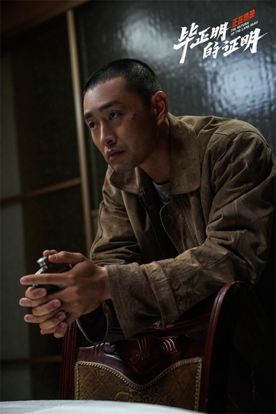 《毕正明的证明》终极预告 王安宇张天爱终极对决 -4