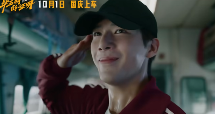 以为是陪跑，没想到是王炸 -1