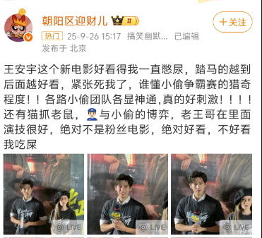 以为是陪跑，没想到是王炸 -4