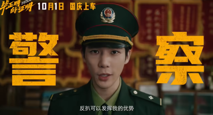 以为是陪跑，没想到是王炸 -6