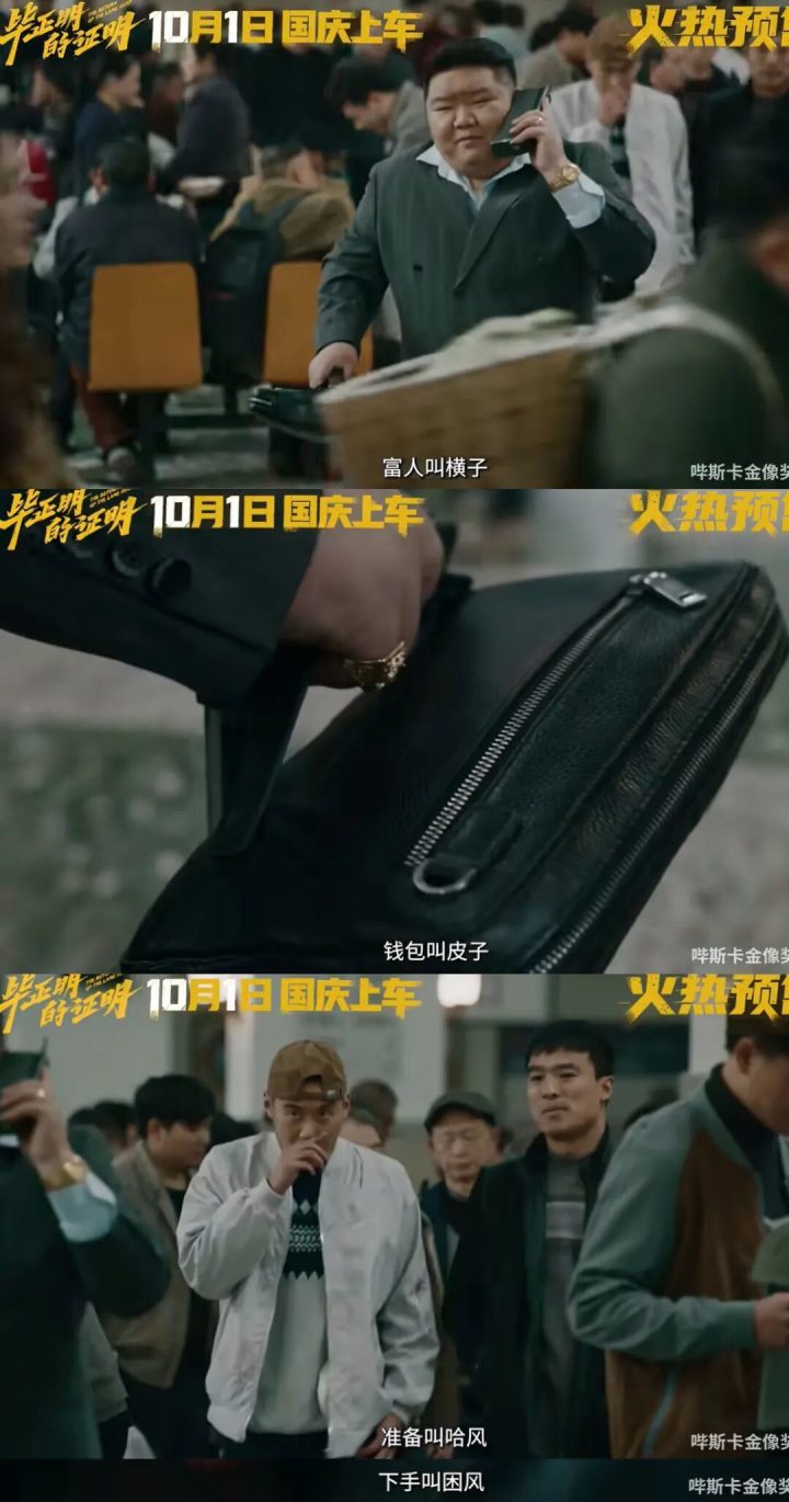 以为是陪跑，没想到是王炸 -8