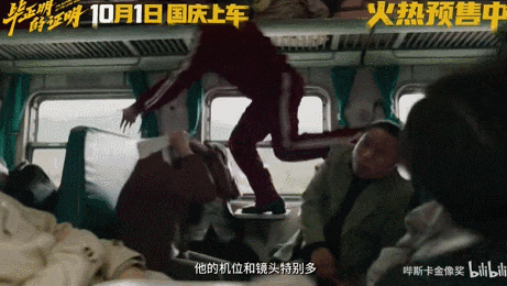 以为是陪跑，没想到是王炸 -13