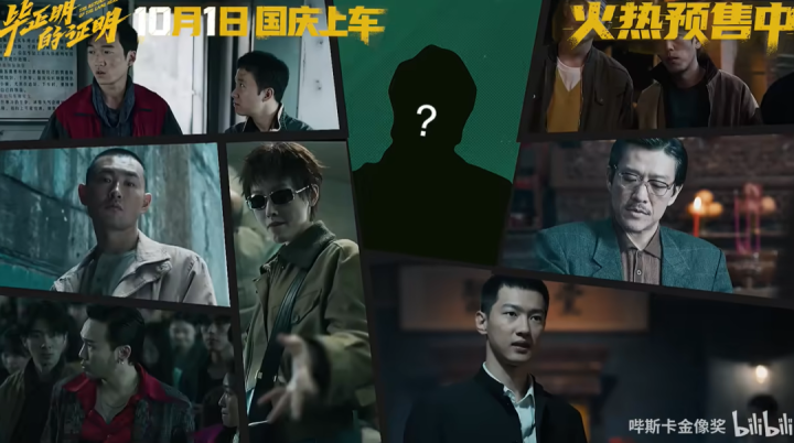 以为是陪跑，没想到是王炸 -15