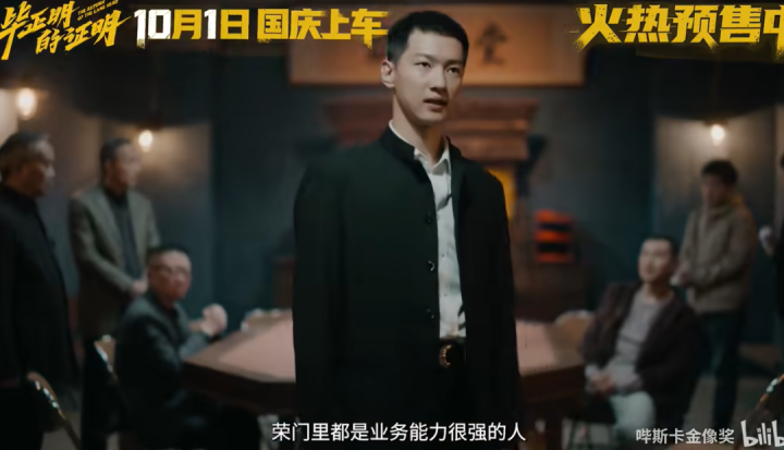 以为是陪跑，没想到是王炸 -19