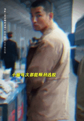 以为是陪跑，没想到是王炸 -18