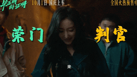 以为是陪跑，没想到是王炸 -21