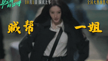 以为是陪跑，没想到是王炸 -20