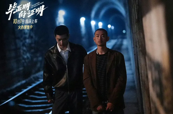 以为是陪跑，没想到是王炸 -28