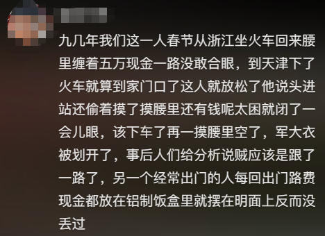 以为是陪跑，没想到是王炸 -32